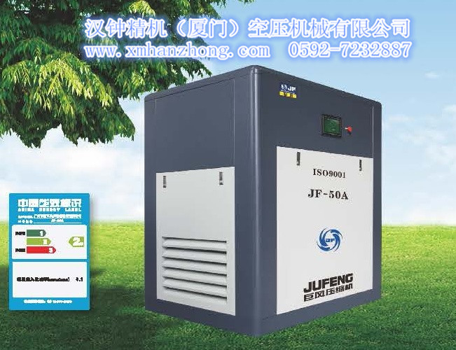 广东巨风德国GU技术电动皮带式螺杆空压机