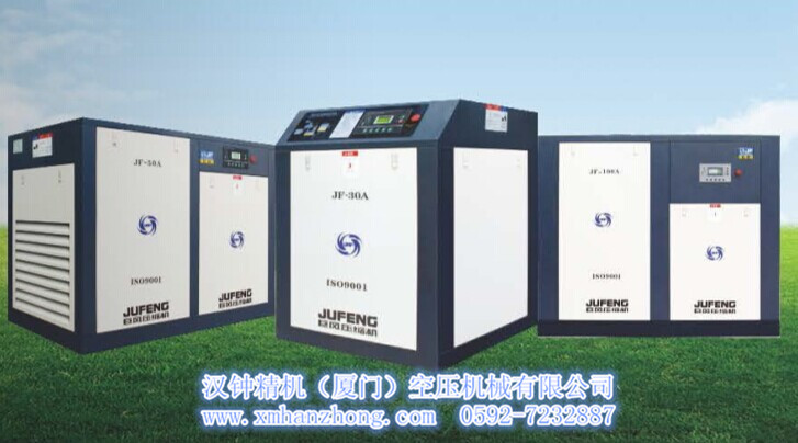 德国巨风全变频皮带/直联螺杆式空压机
