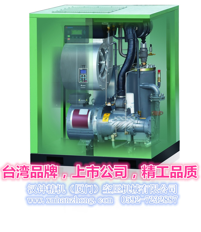 汉钟牌HANBELL永磁变频AM系列螺杆式空压机