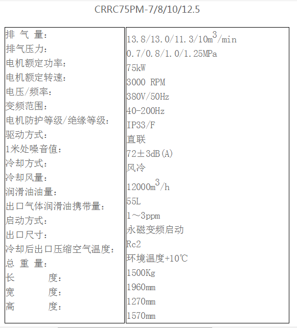 75A图片20180113090812.png
