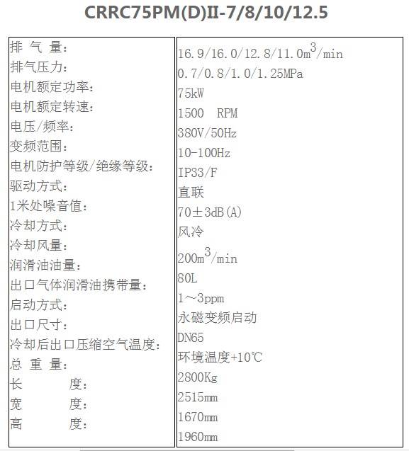 75双级_20180113091604.png